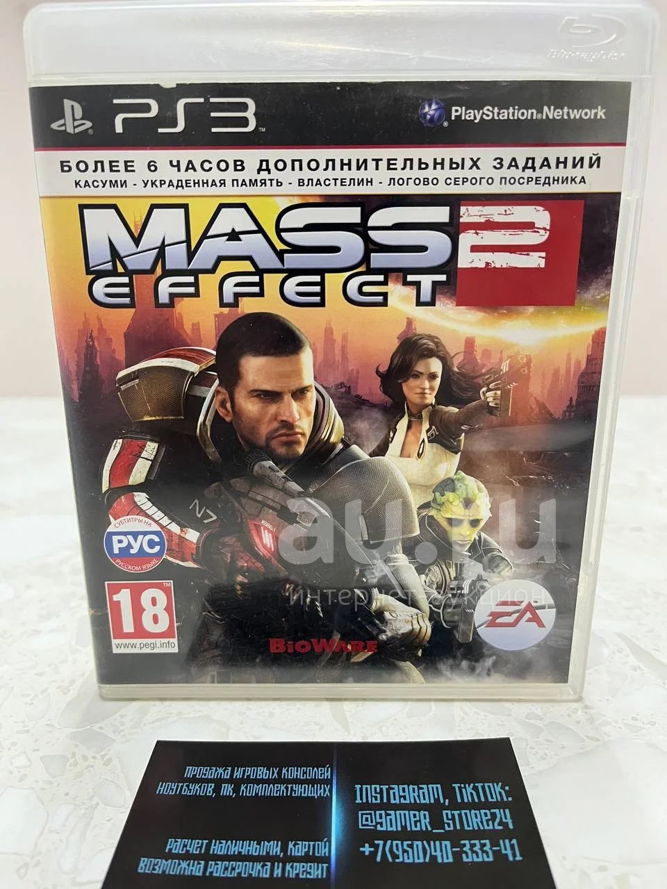 Mass Effect 2 . Лицензионный диск для Sony PlayStation 3 PS3 PS ПС ПС3 —  купить в Красноярске. Состояние: Б/у. Игры для консолей на  интернет-аукционе Au.ru