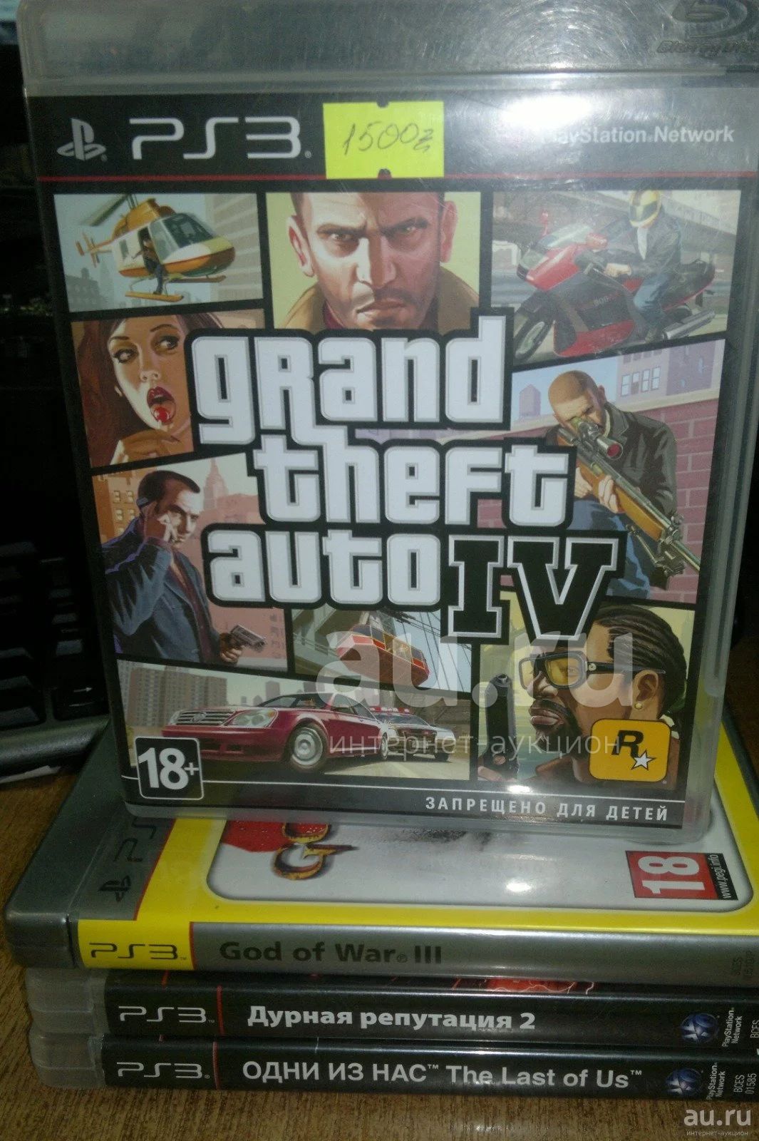 3 игры для PS3 (GTA 4) — купить в Красноярске. Состояние: Б/у. Игры для  консолей на интернет-аукционе Au.ru