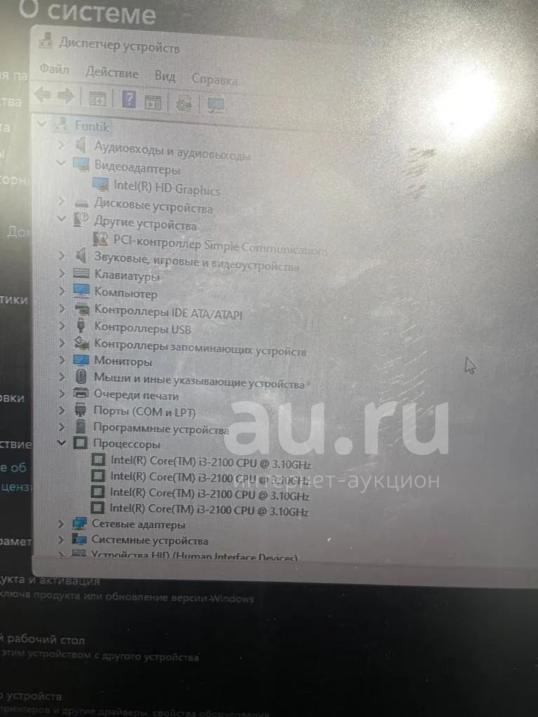 Материнская плата Pegatron IPM61-GS (Полурабочая) — купить в ...