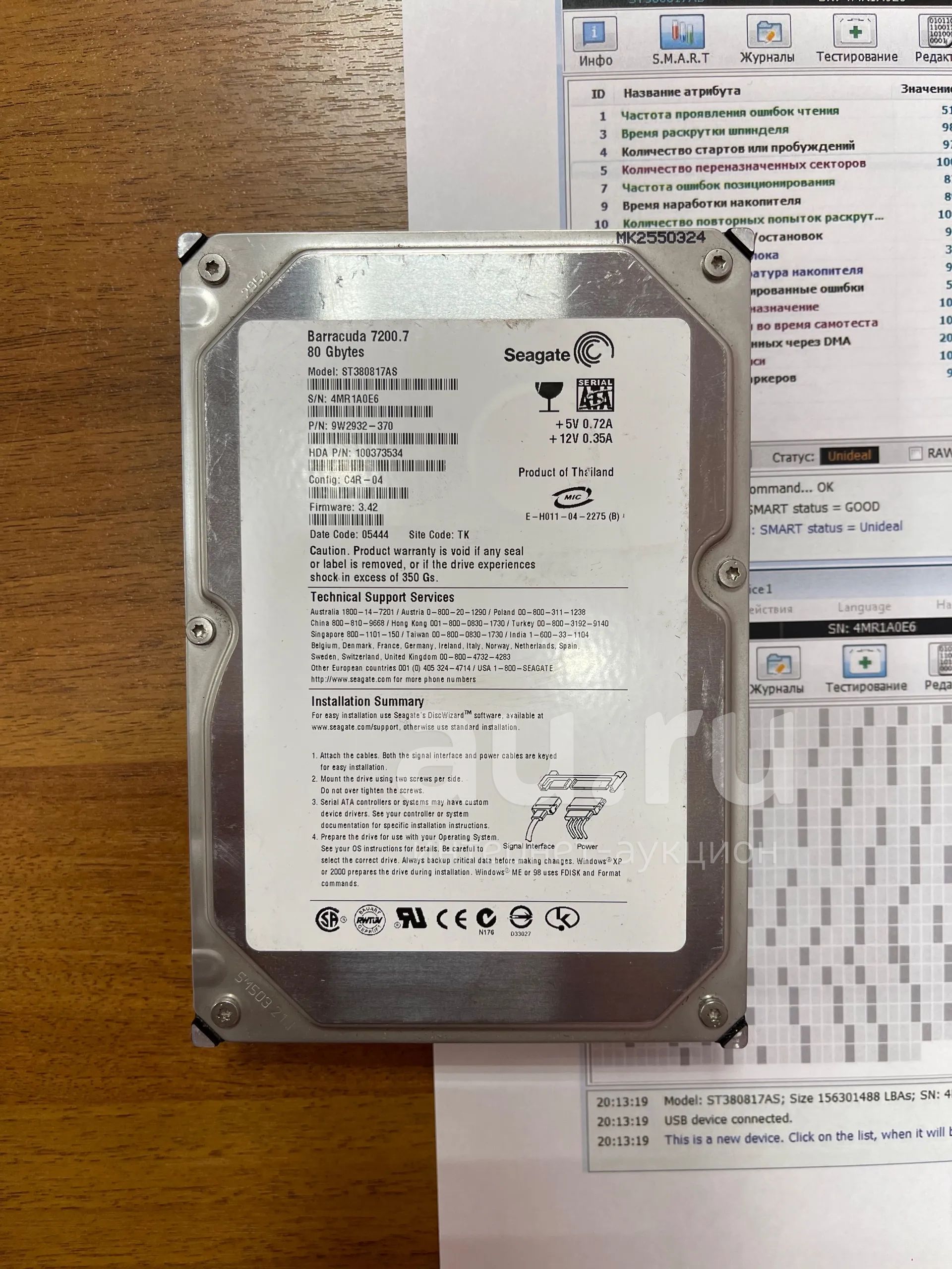 Жесткий диск barracuda 7200.7 seagate 80 gbytes — купить в Красноярске ...