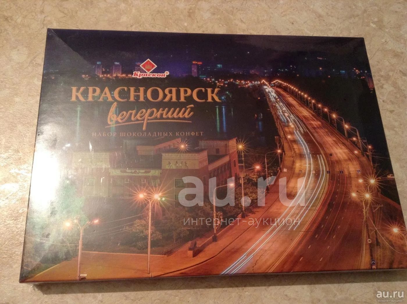 Набор конфет Невские огни Вечерний Петербург