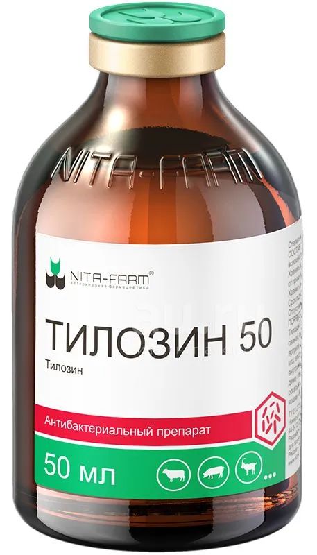 Ивермек Цена