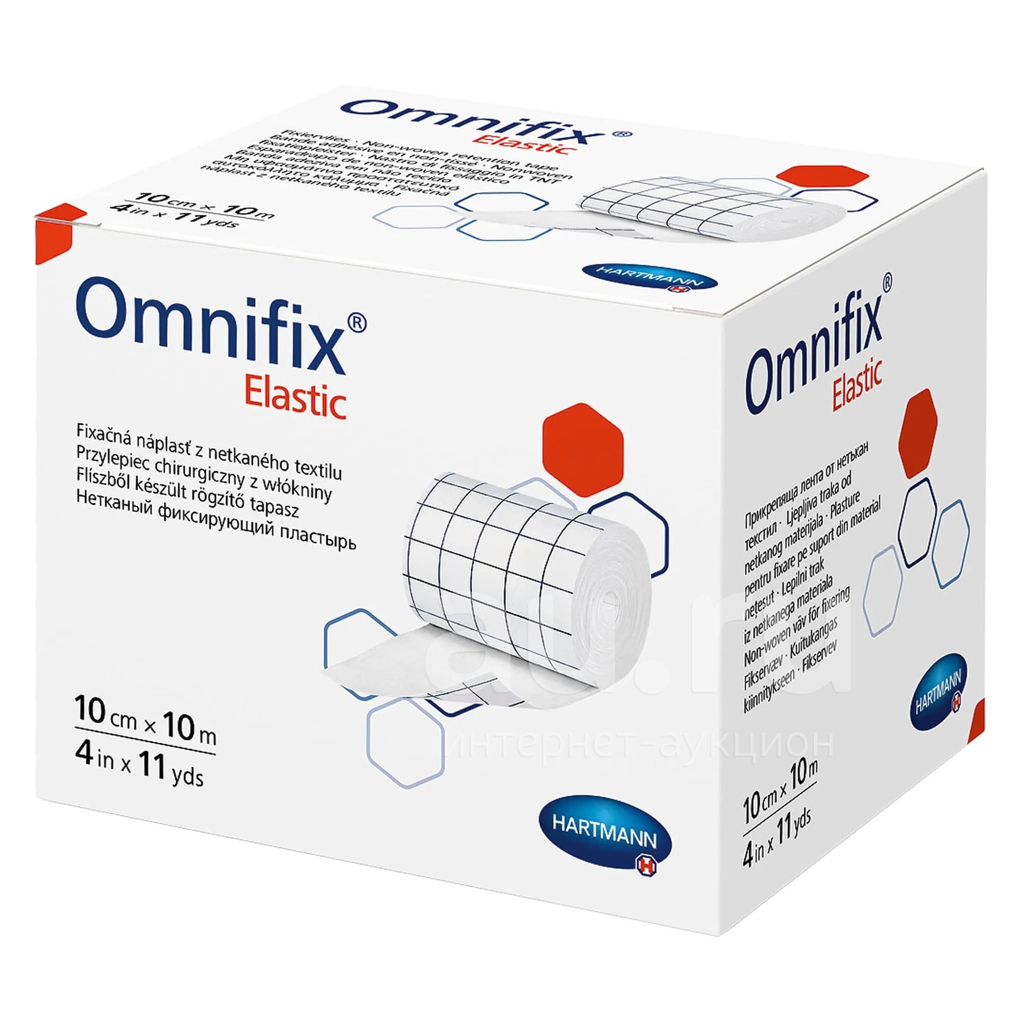 Omnifix Пластырь Купить В Москве