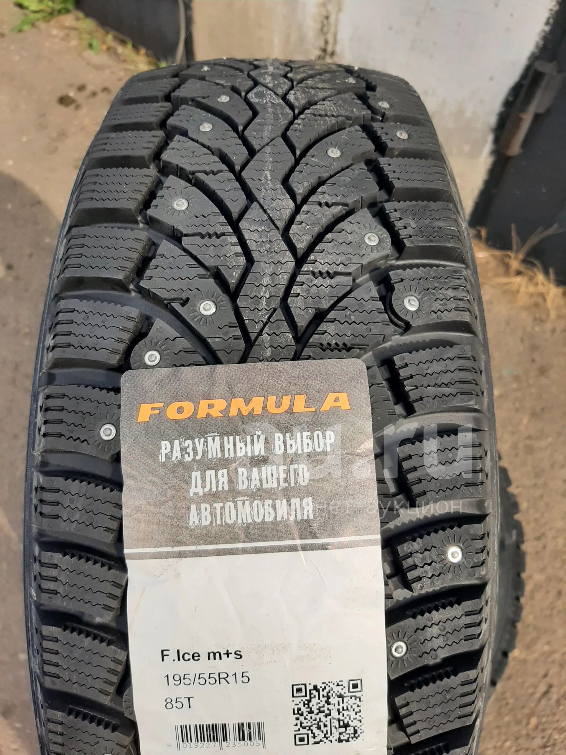 195/55 R15 85T Formula Ice Новая зимняя резина! — купить в Красноярске ...