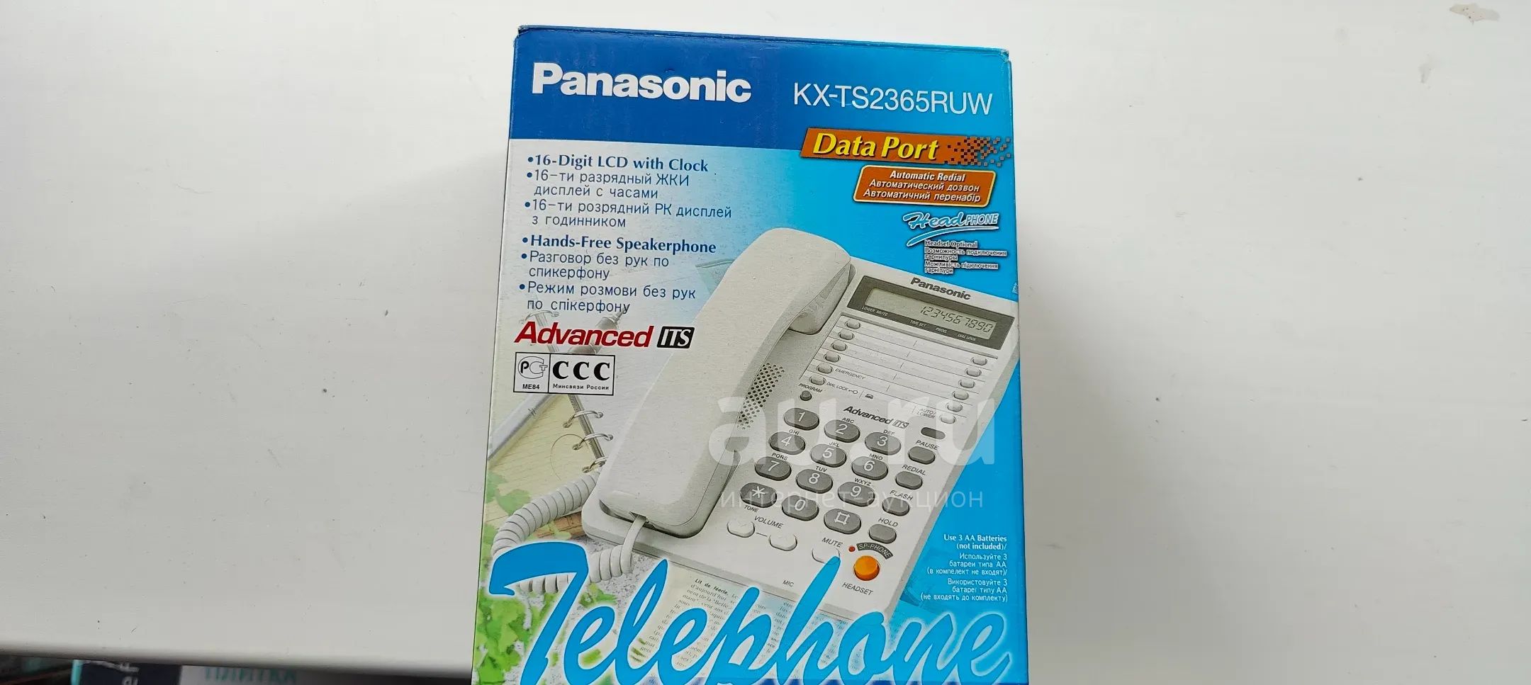 Проводной телефон Panasonic KX-TS2365RUW — купить в Красноярске ...