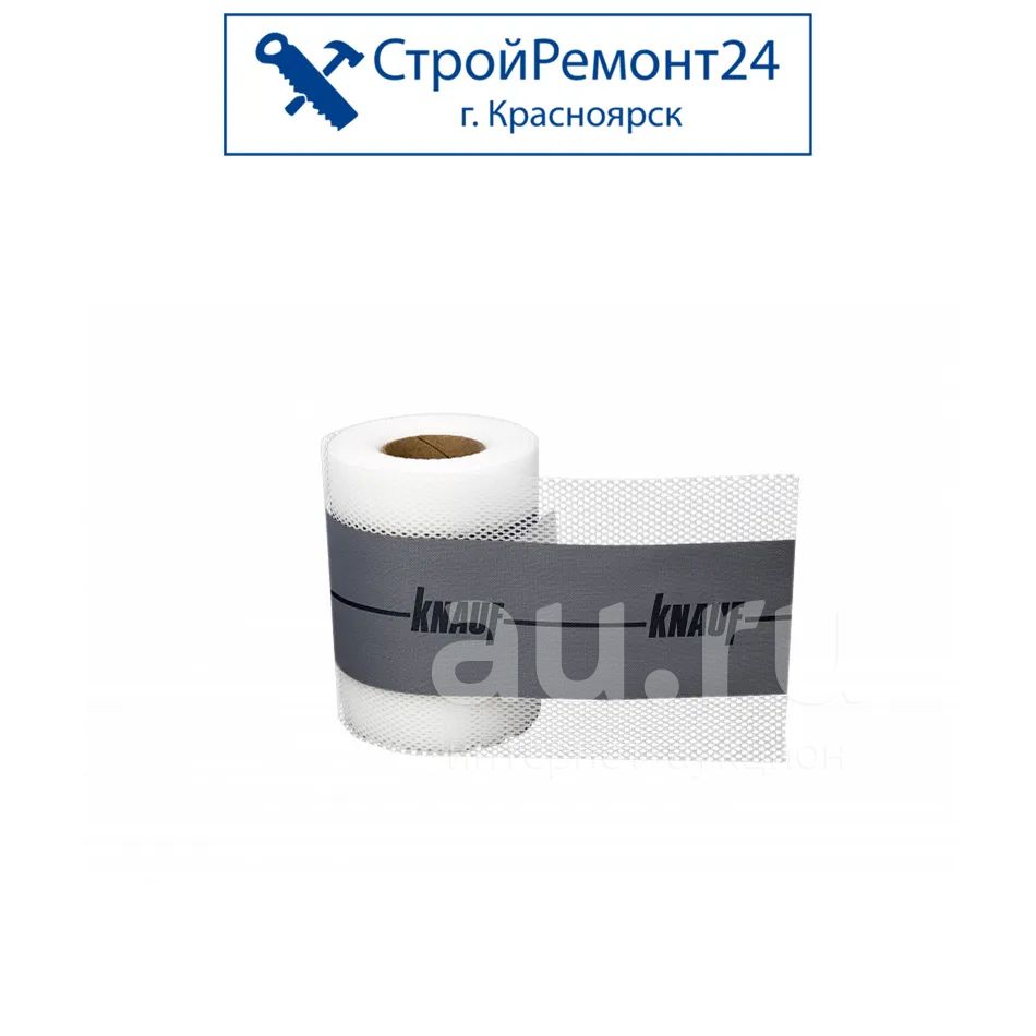 Лента гидроизоляционная Knauf (Кнауф) Флэхендихтбанд 12 см 10 м ...