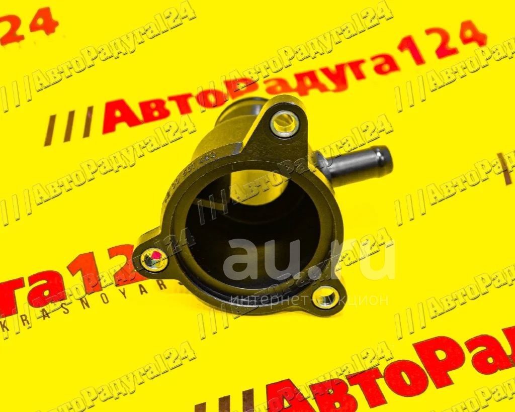 Корпус термостата Лада Ларгус, Renault Logan, Megane, Laguna (16-ти кл ...
