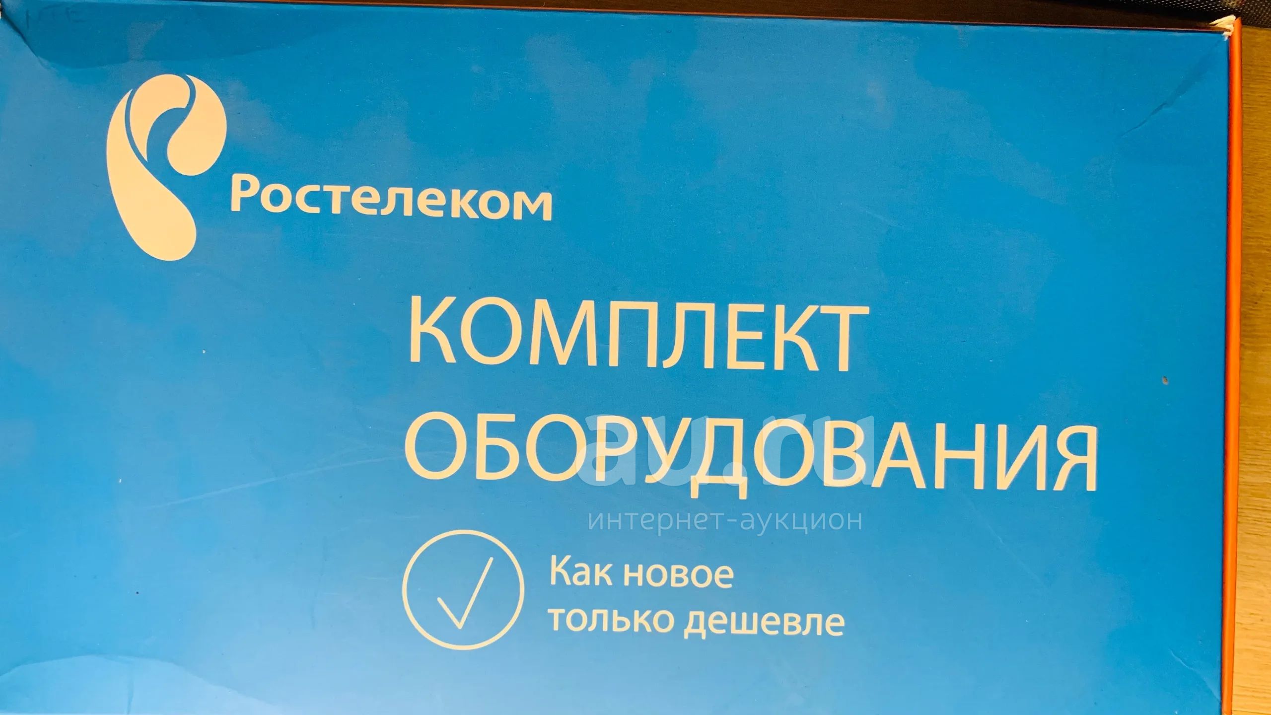 Роутер Ростелеком — купить в Красноярске. Состояние: Новое ...