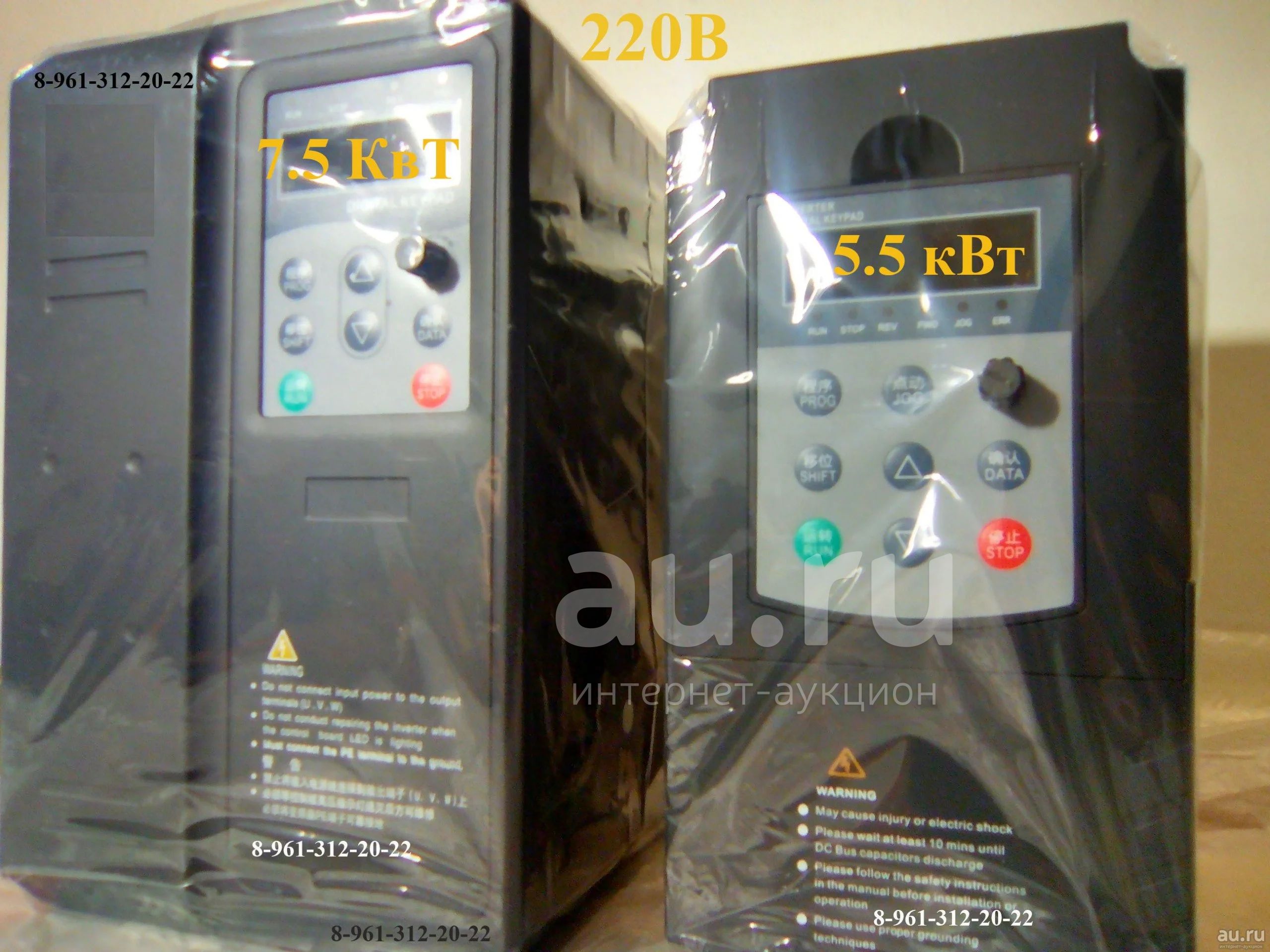 Частотник 5 5 Квт 380 Цена