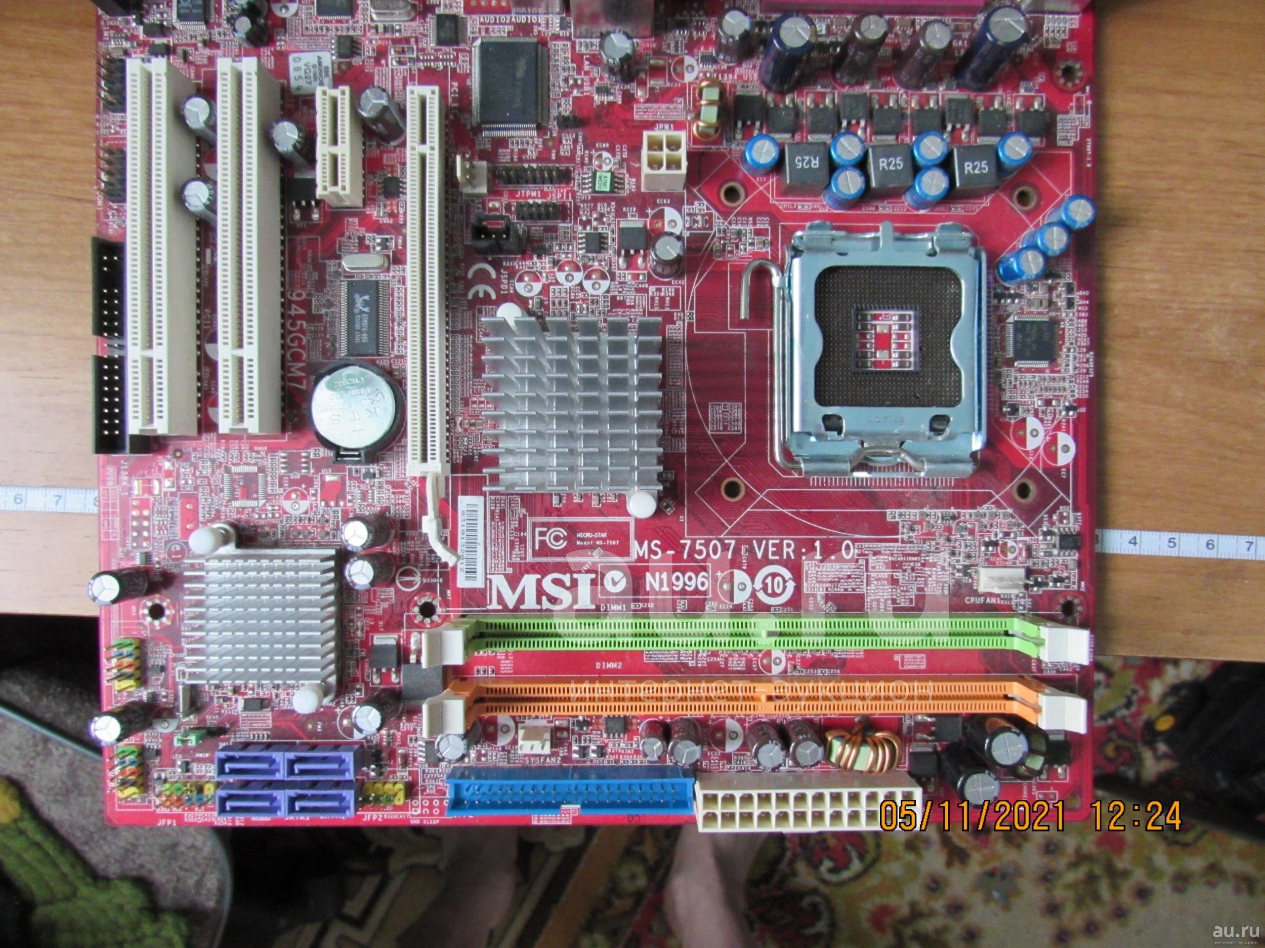 Материнская плата MSI ms-7507 ver 1.0 Сокет 775 — купить в Красноярске ...