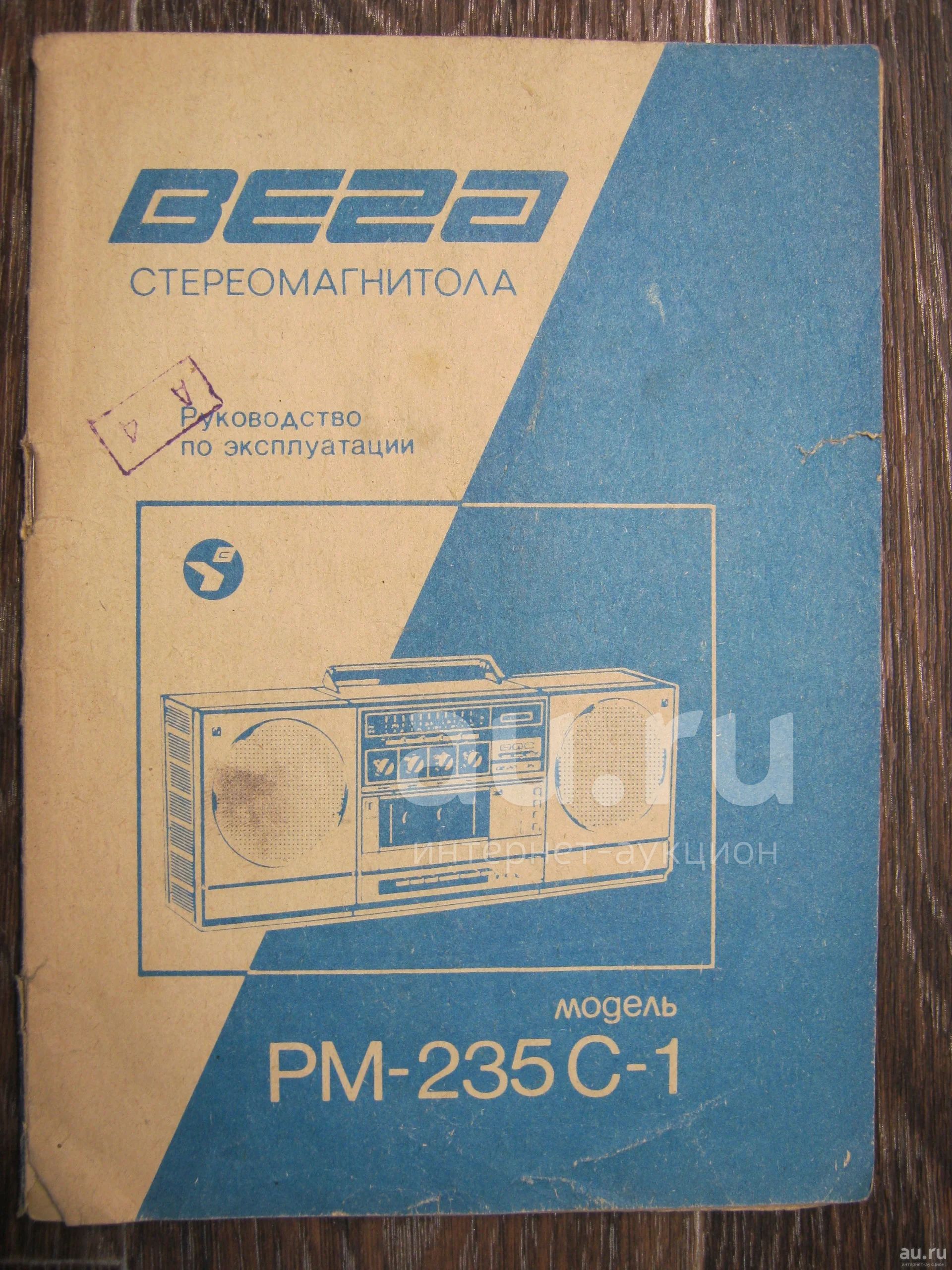 скиф рм 211с схема