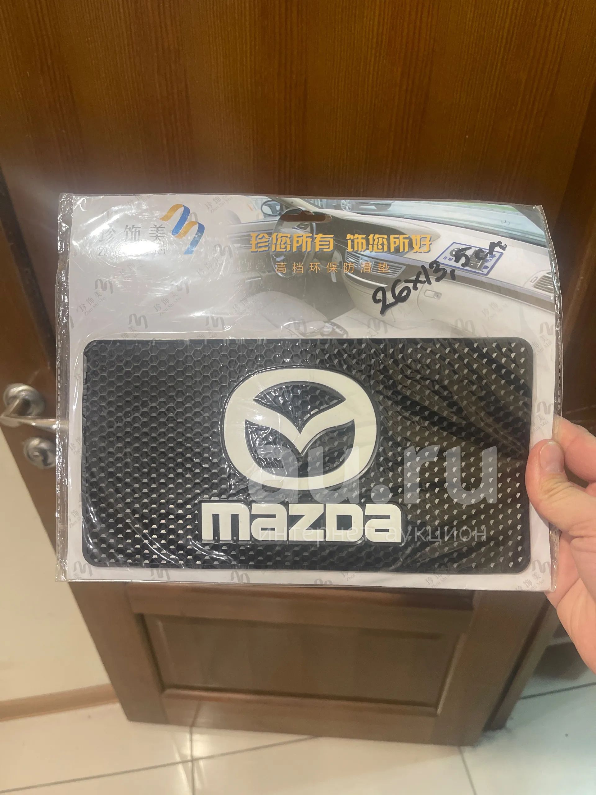 Коврик на панель авто. Новый большой Mazda — купить в Красноярске ...