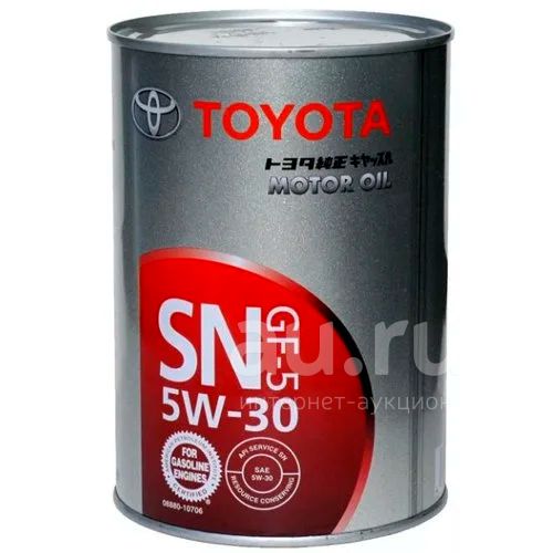 TOYOTA Motor Oil 5w30 SN 1 л (полусинтетическое) ЖЕЛЕЗНАЯ — купить в ...