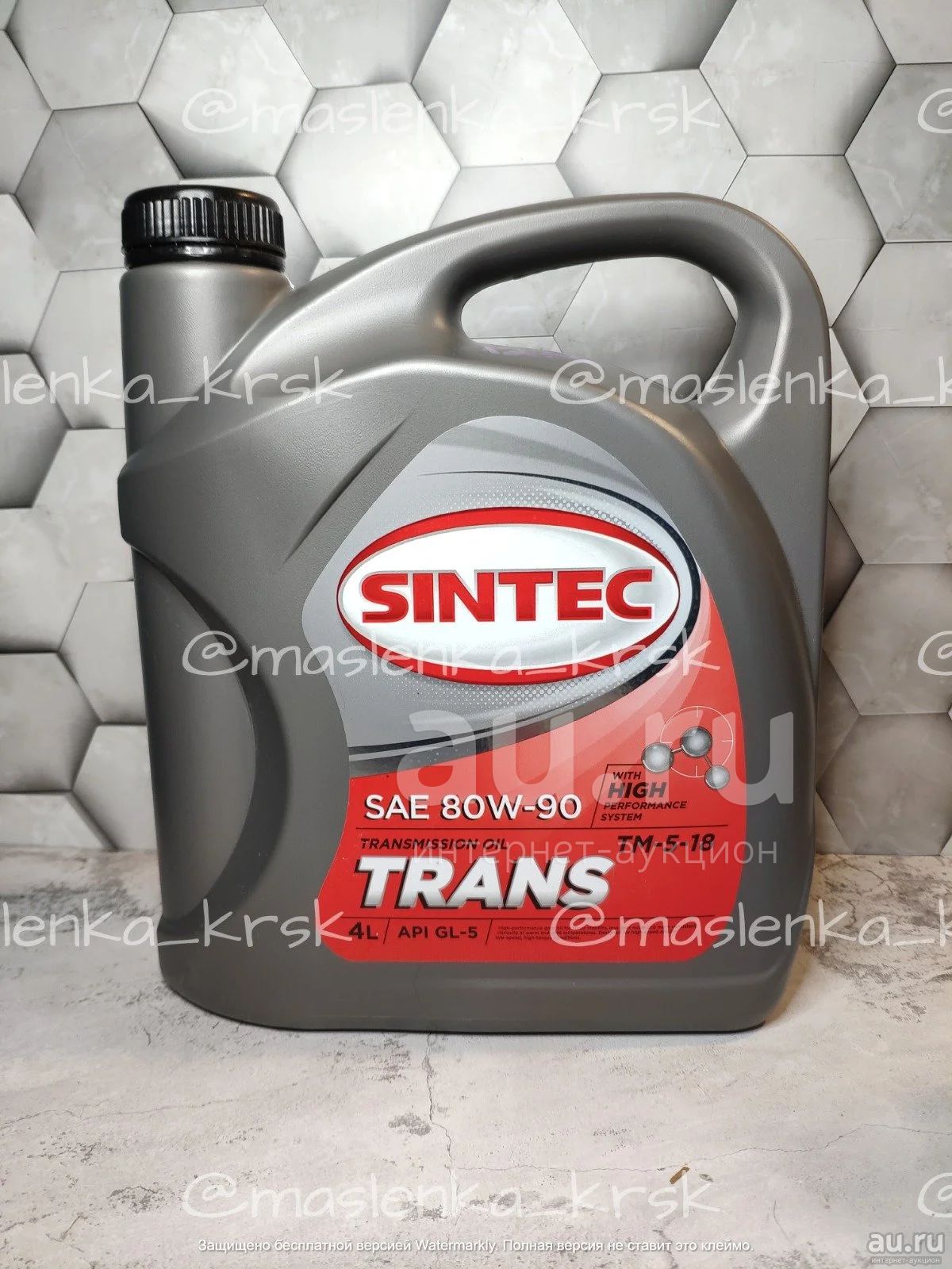 Sintec 75w90. Синтек масло разновидности.