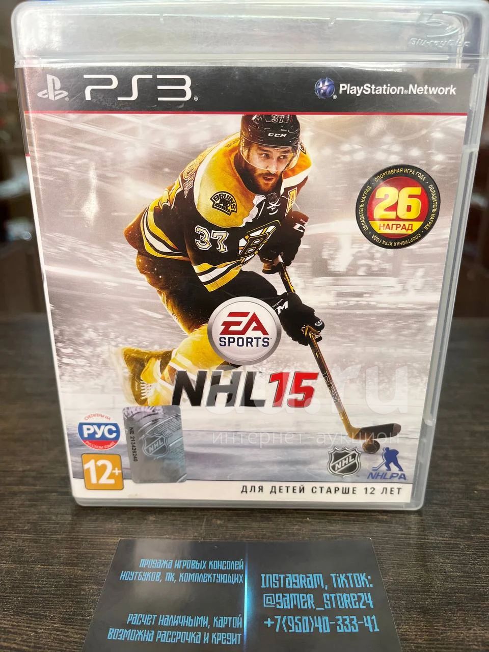 NHL 15. Лицензионный диск для Playstation 3 PS3 PS — купить в Красноярске.  Состояние: Б/у. Игры для консолей на интернет-аукционе Au.ru