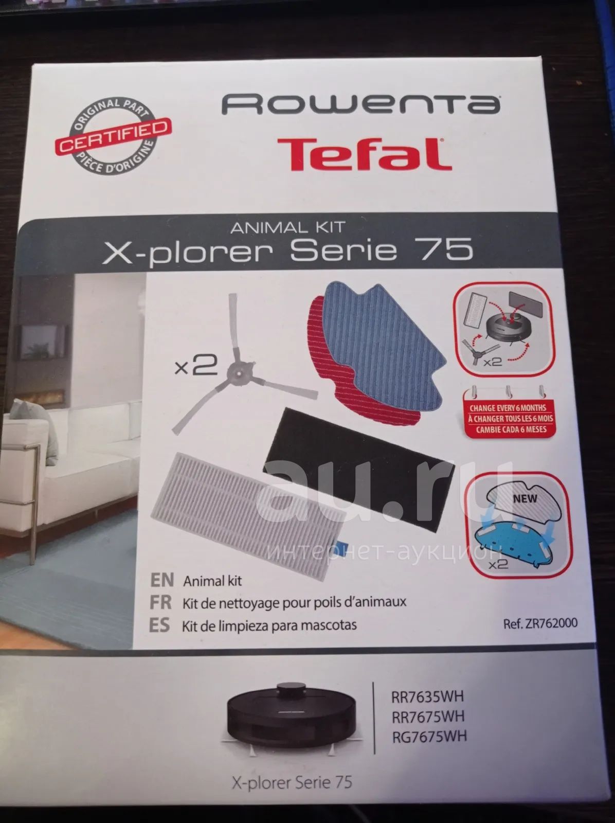 Набор аксессуаров для робот-пылесоса Tefal X-plorer serie 75 ZR762000 ...