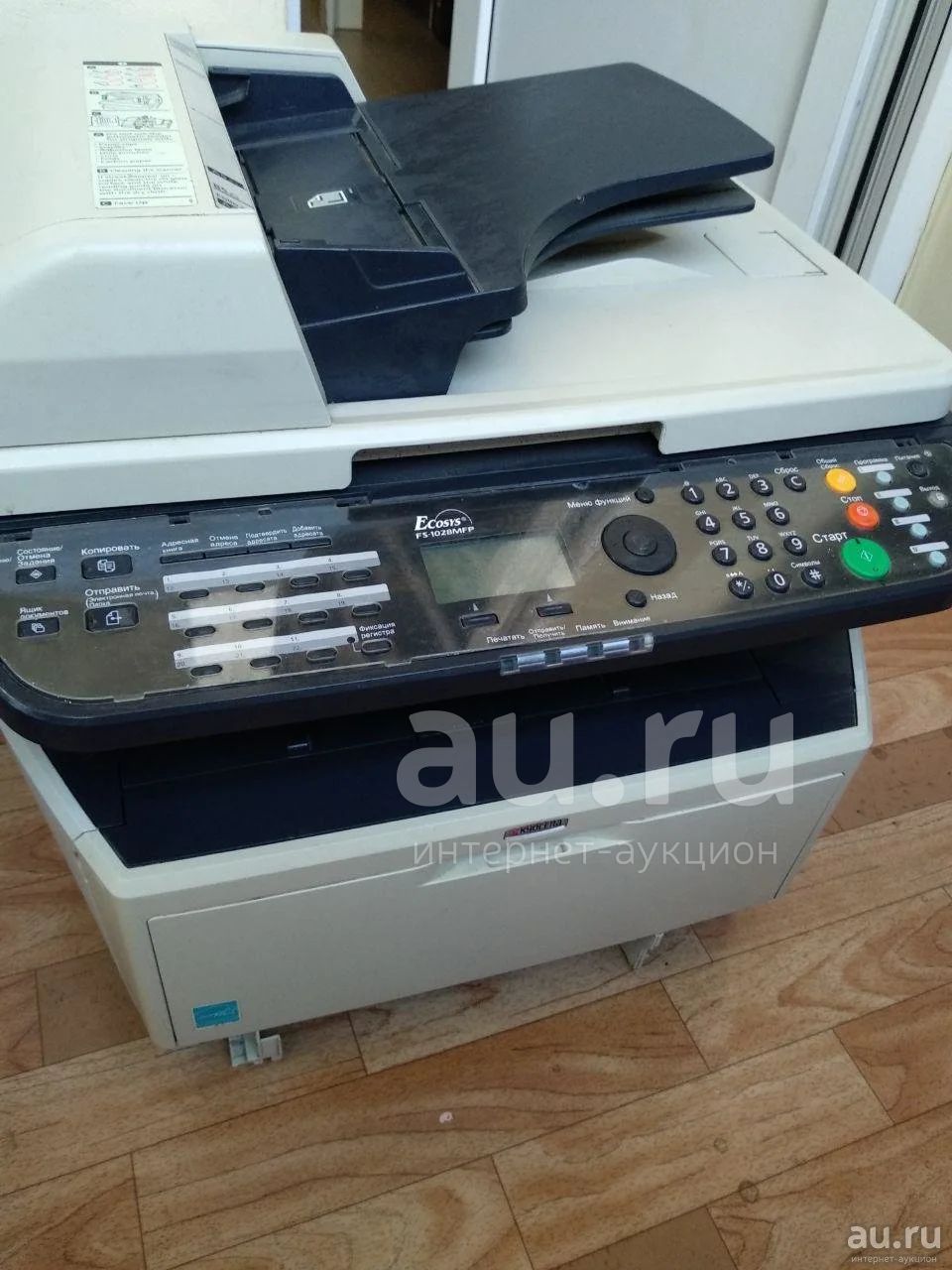 МФУ (принтер, сканер, копир) Kyocera Ecosys FS 1028MFP — купить в ...