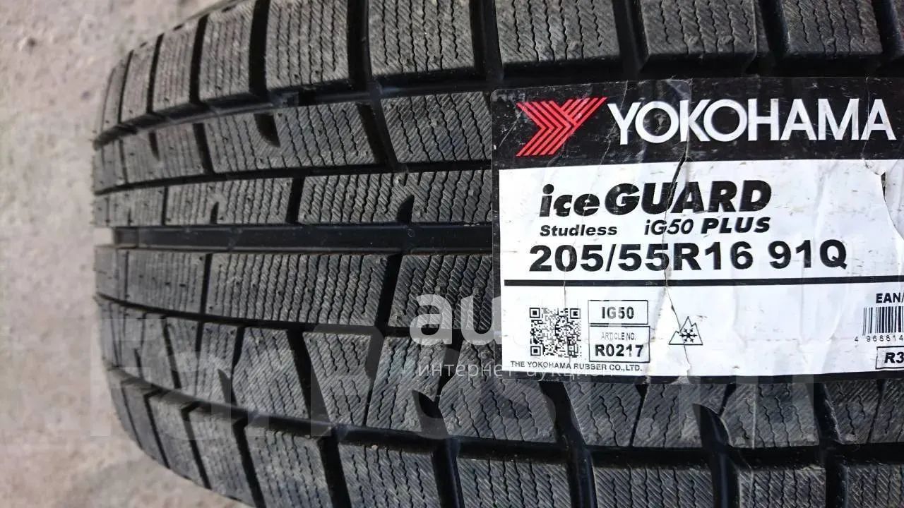 Зимняя резина 205/55 R-16 "Yokohama IG 50+" липучка — купить в ...