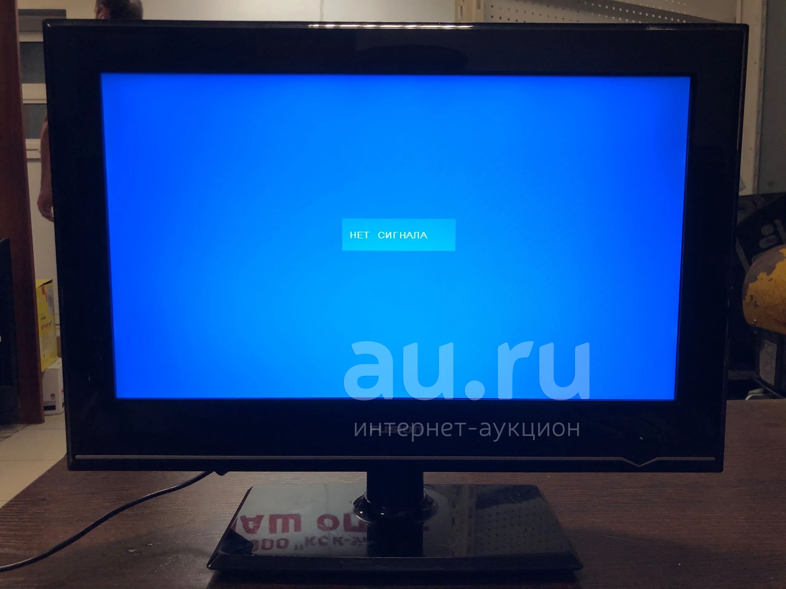 Телевизор Fusion FLTV 50t26 50