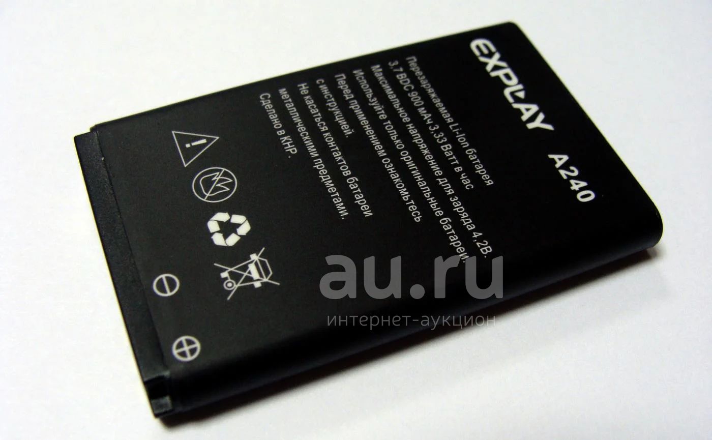 Аккумулятор Explay A240 — купить в Красноярске. Состояние: Новое. Другое  (аксессуары) на интернет-аукционе Au.ru