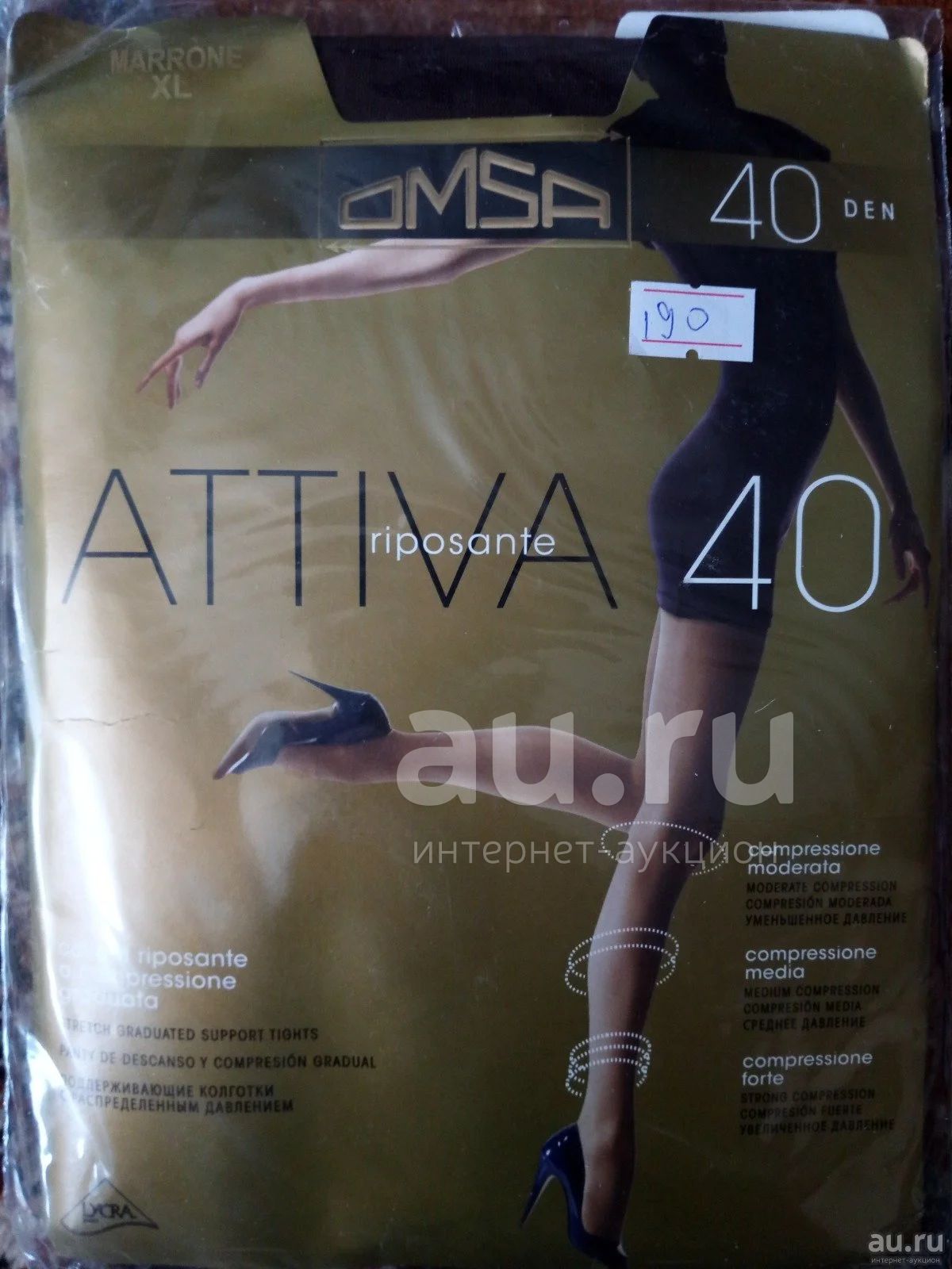 Колготки Омса 40 Ден Купить