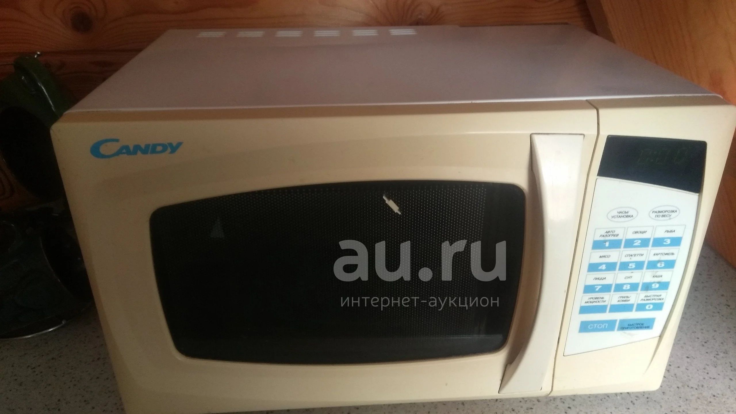 Саратов Купить Микроволновку Бу Недорого