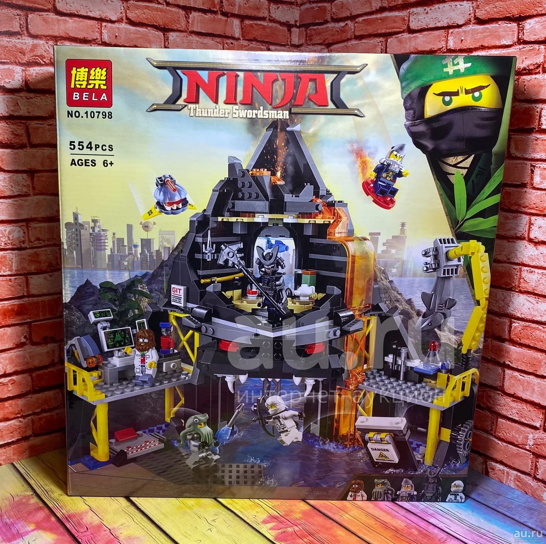 Конструктор аналог LEGO. Ninja ниндзя LEGO Ninjago "Вулканическое ...