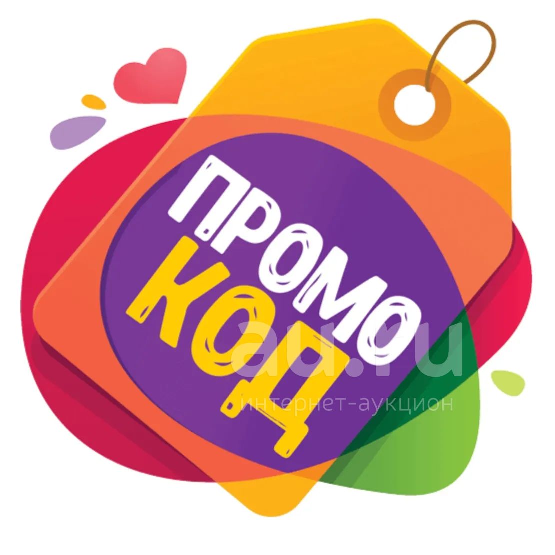 Промокод X5paket На Скидку Vk Com