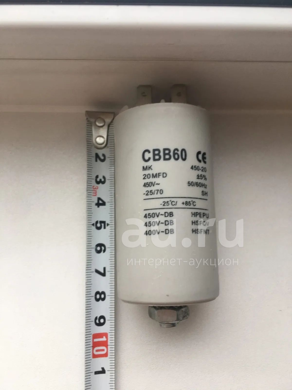 пусковой конденсатор CBB60 20mfd 450v — купить в Красноярске. Состояние ...