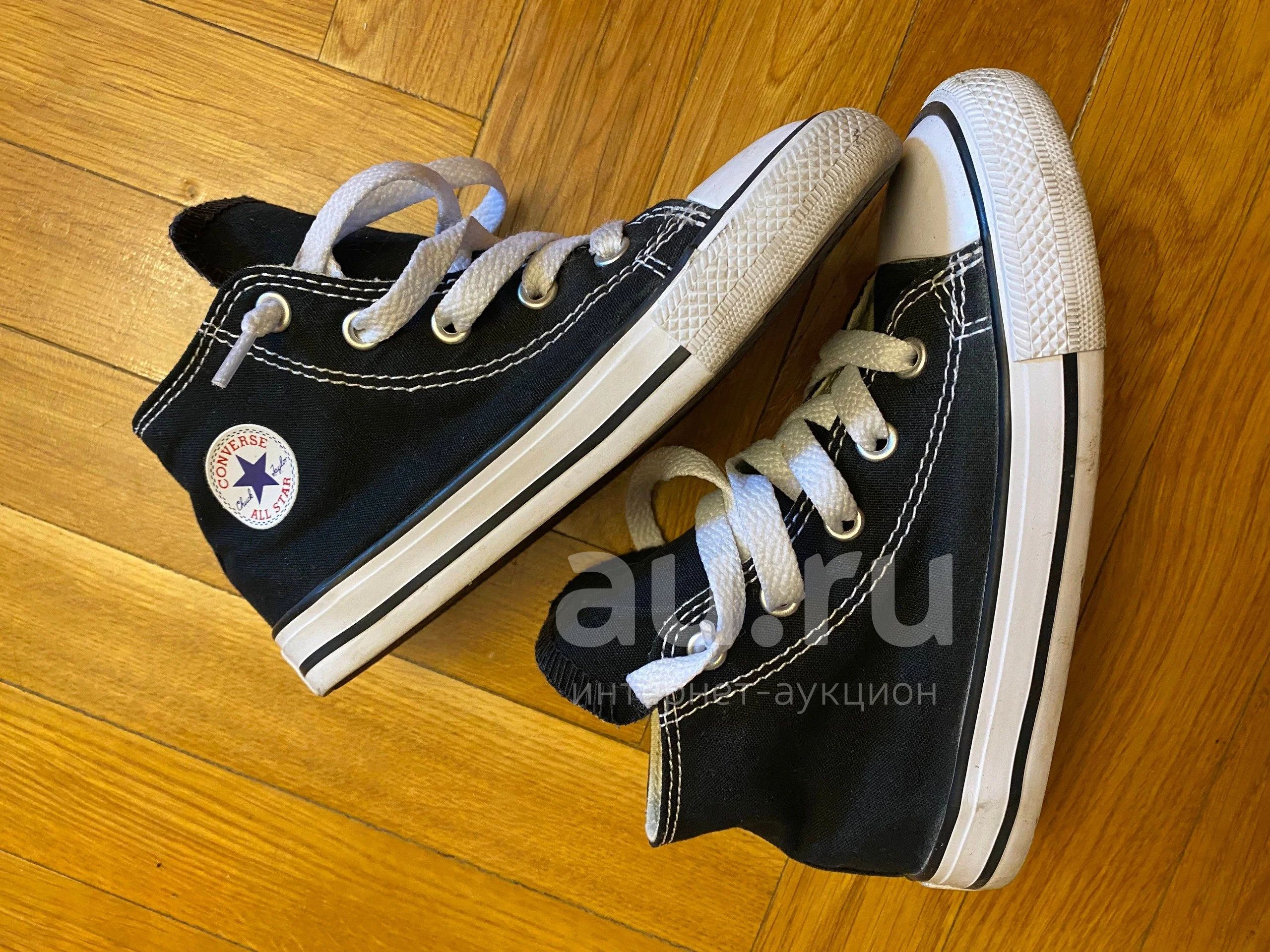 Converse 26