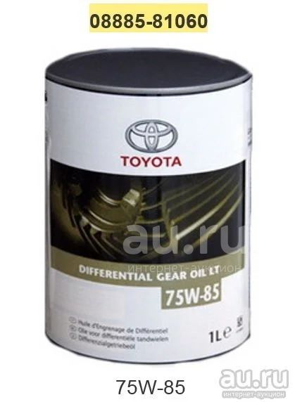 Toyota GL-5 75W85 LT 1 л (08885-81060) Масло для дифференциалов ...