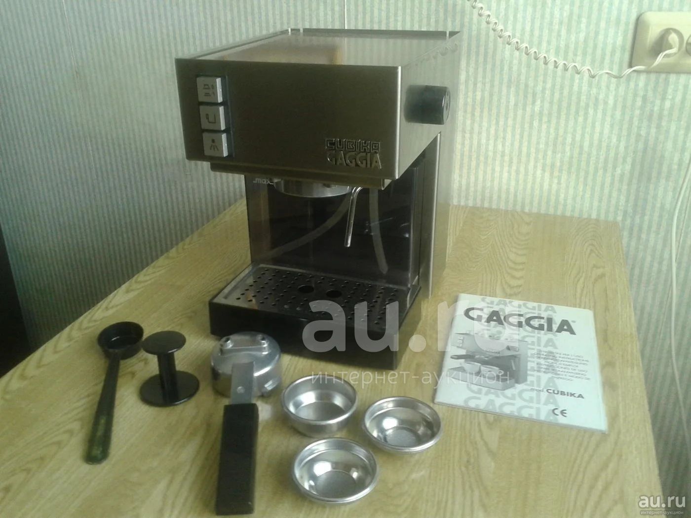 Cubika gaggia hotsell