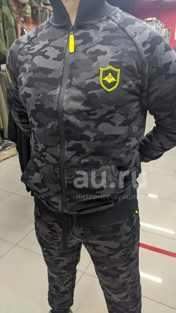 Спортивный костюм вс РБ