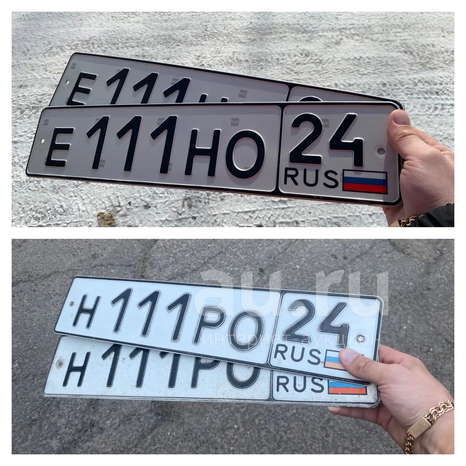 Купить Номер В Красноярске