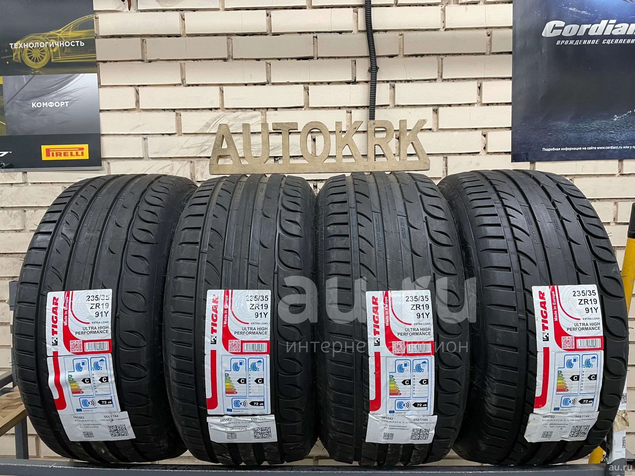 Летние шины R19 235/35 Tigar Ultra High Perfomance — купить в ...