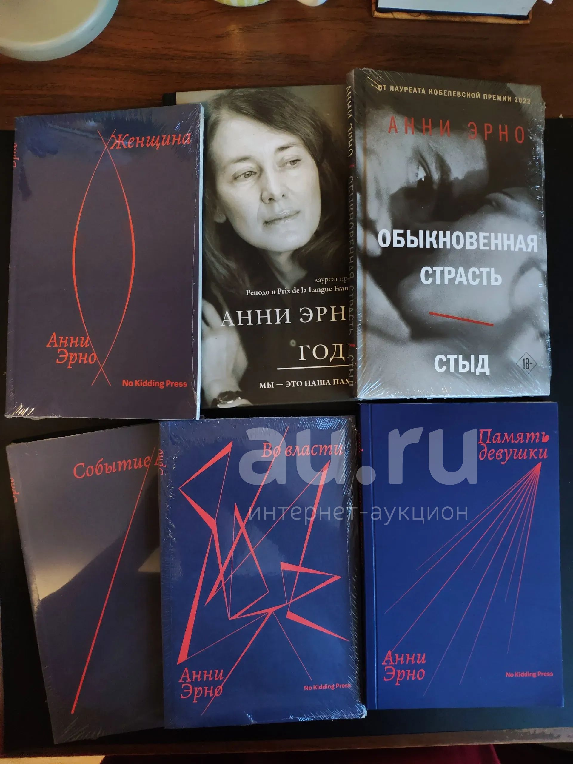 Книги комплектами, комплект №18 — купить в Красноярске. Художественная ...