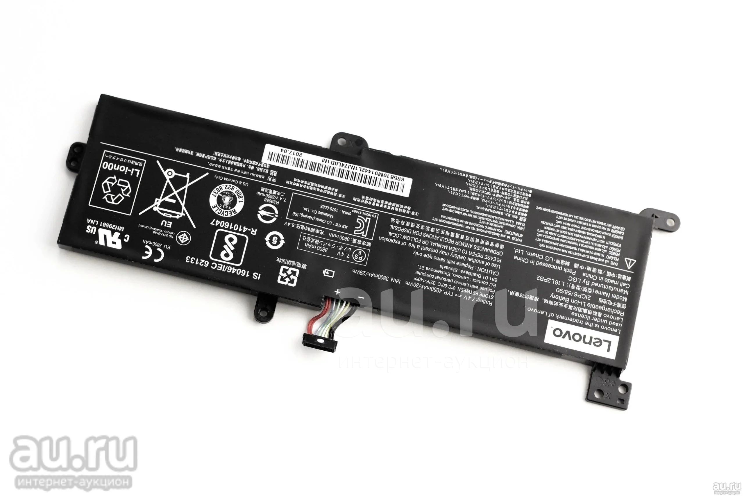 Аккумулятор акб батарея Оригинал для Lenovo ideapad 320, 320-14IAP, 320 ...