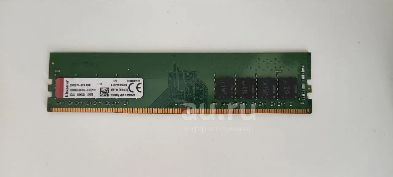 Оперативная память DDR4 Kingston 4 ГБ — купить в Красноярске. Состояние ...