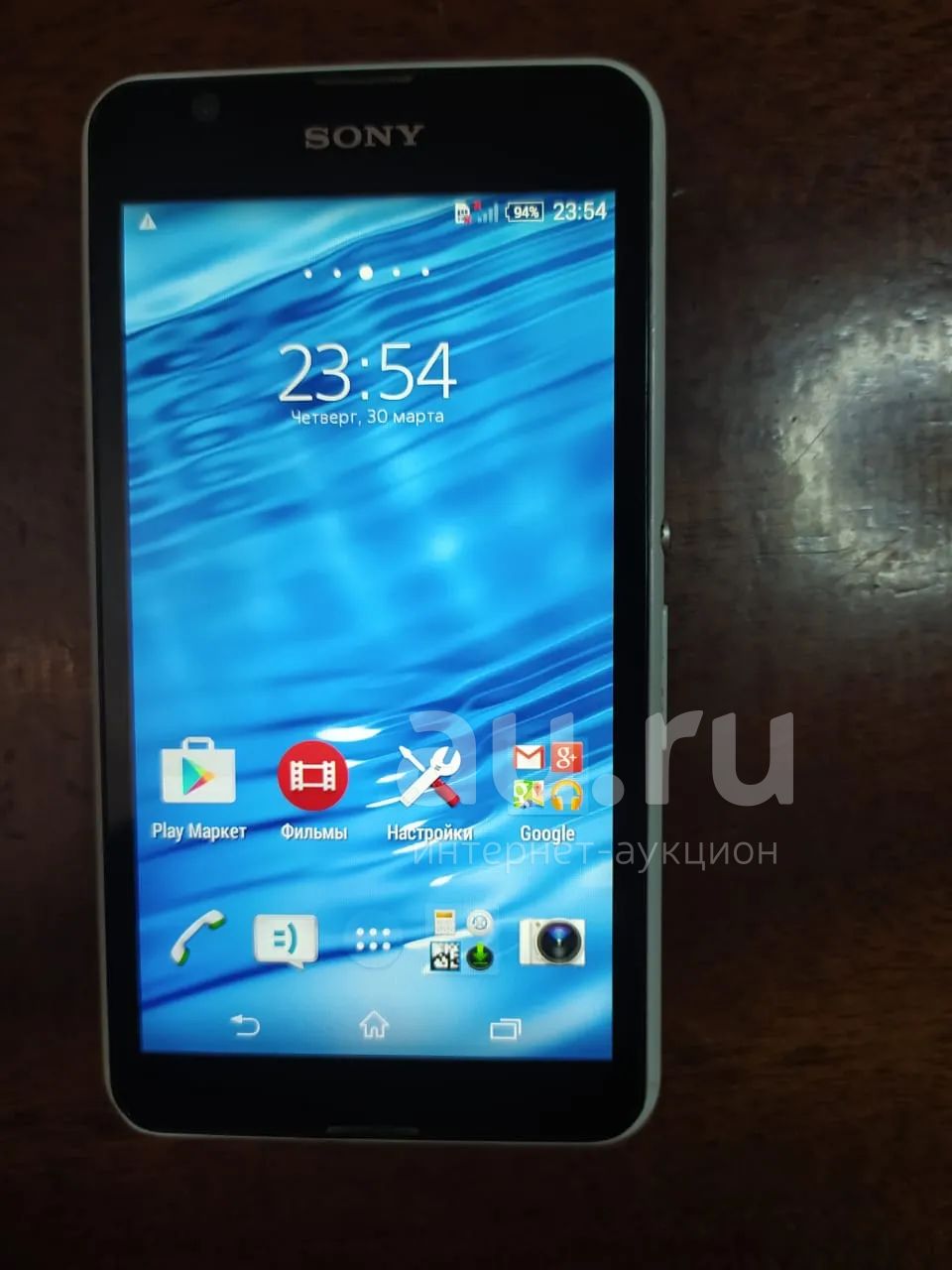 Смартфон Sony Xperia E4G Dual E2033 White — купить в Красноярске ...