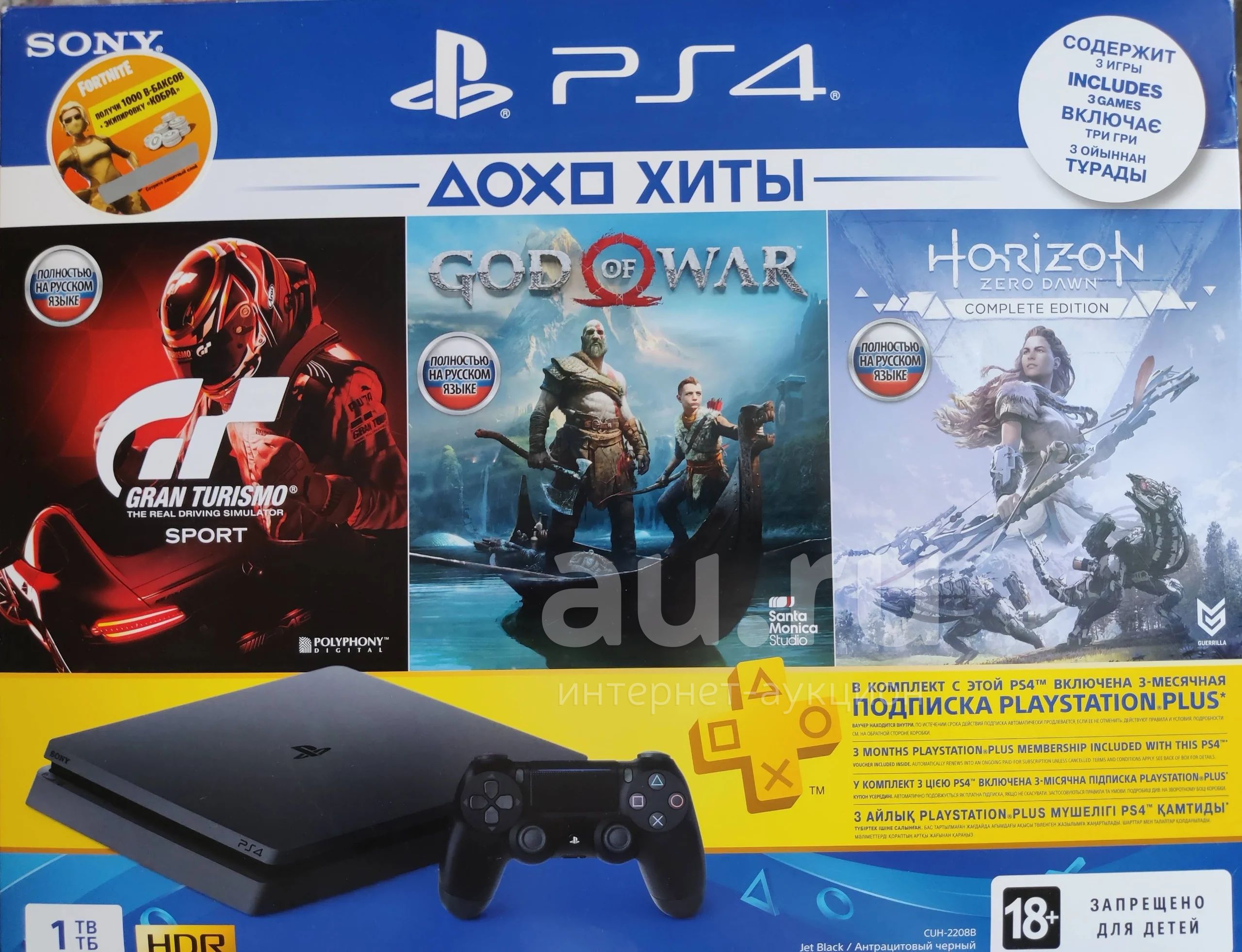 Playstation 4 slim 1TB + два джойстика + аккаунт 40+ игр — купить в  Красноярске. Состояние: Б/у. Консоли на интернет-аукционе Au.ru