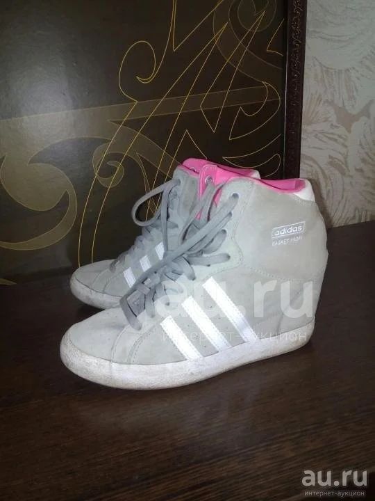 Adidas ke deals