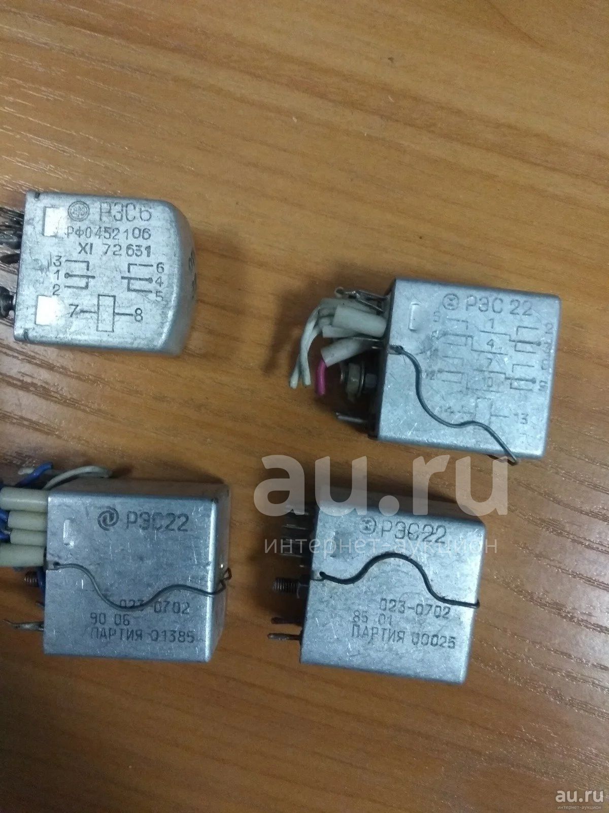 Электроустановочные изделия - Реле РЭС-6 (1шт), РЭС-22 (3шт) за всё ...