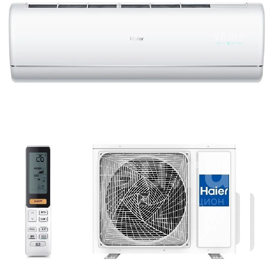 Haier сплит инвертор Haier сплит инвертор
