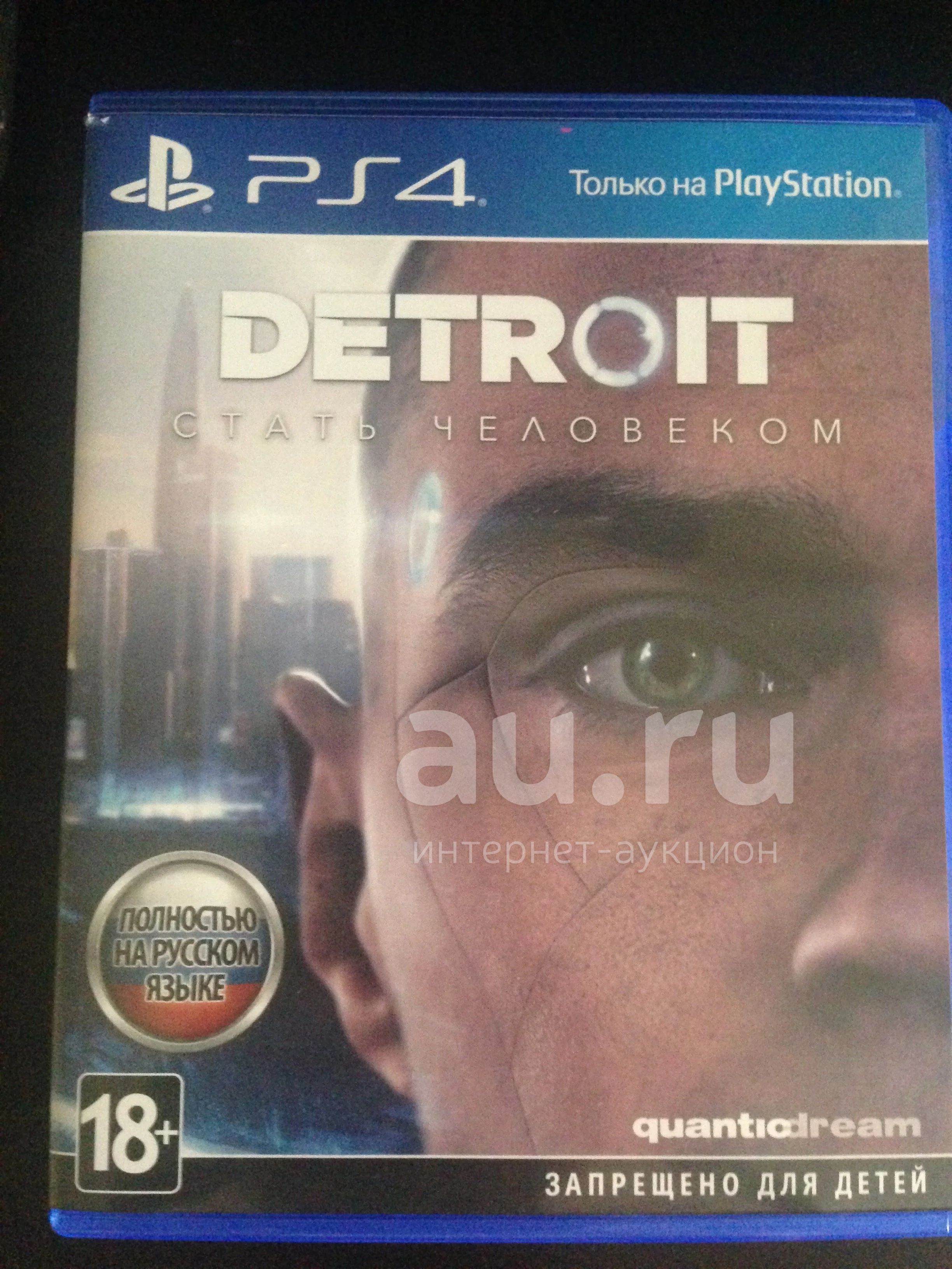 Detroit become human PS4 диск — купить в Красноярске. Состояние: Б/у. Игры  для консолей на интернет-аукционе Au.ru