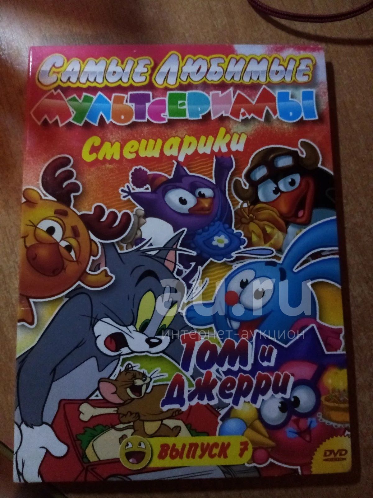 Двд диск мультфильмов — купить в Красноярске. Состояние: Б/у. Жёсткие ...