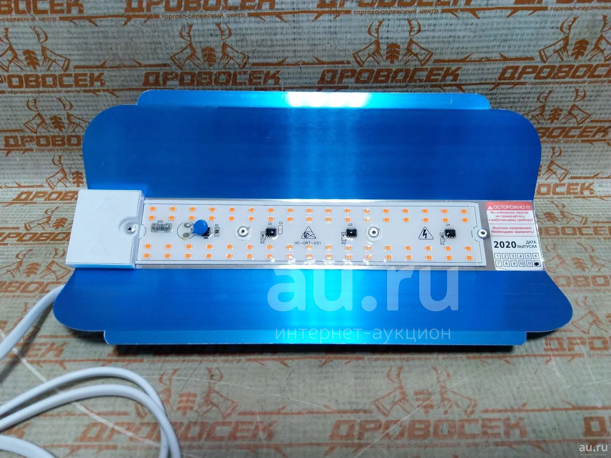 Светодиодный светильник для растений Glanzen RPD-0001-30-grow (Новый ...