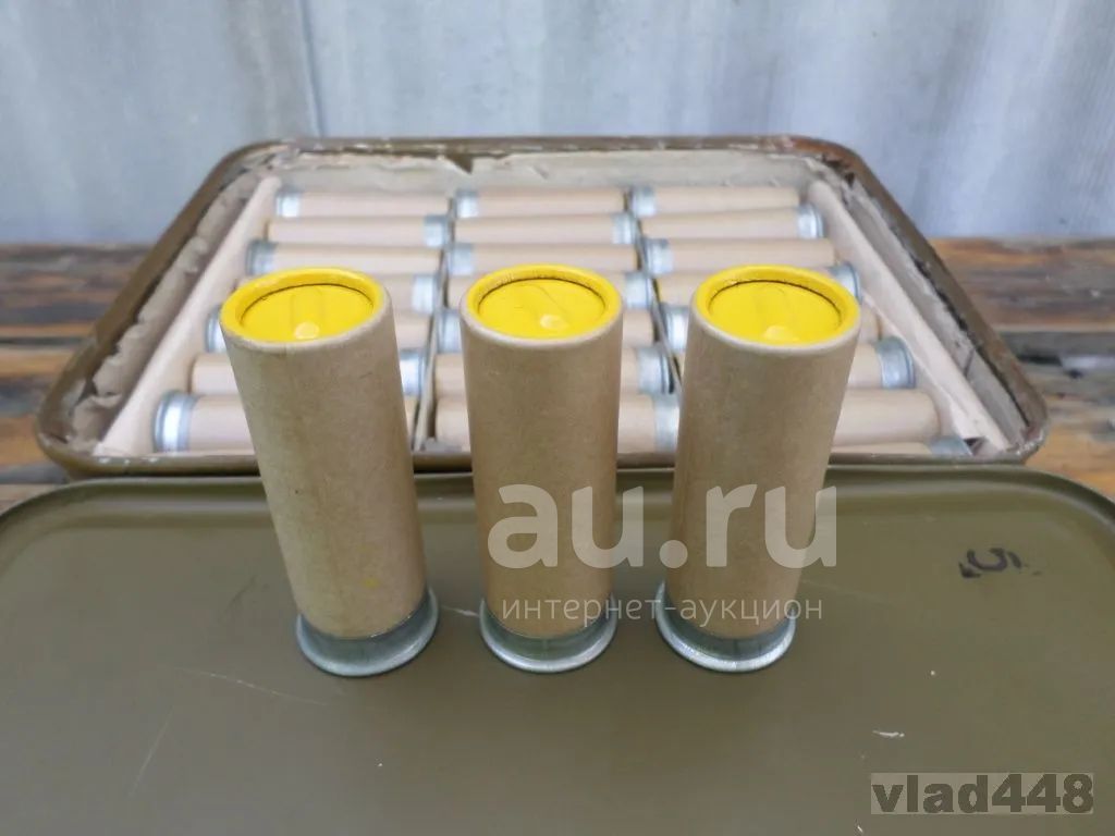 СП-26. Сигнальный патрон жёлтого огня для ракетниц 4 калибра / 26 мм ...