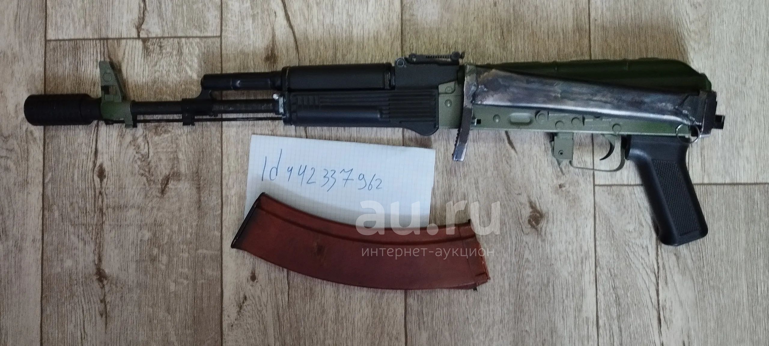 Страйкбольный Ак 74 — купить в Красноярске. Состояние: Б/у. Пейнтбол ...