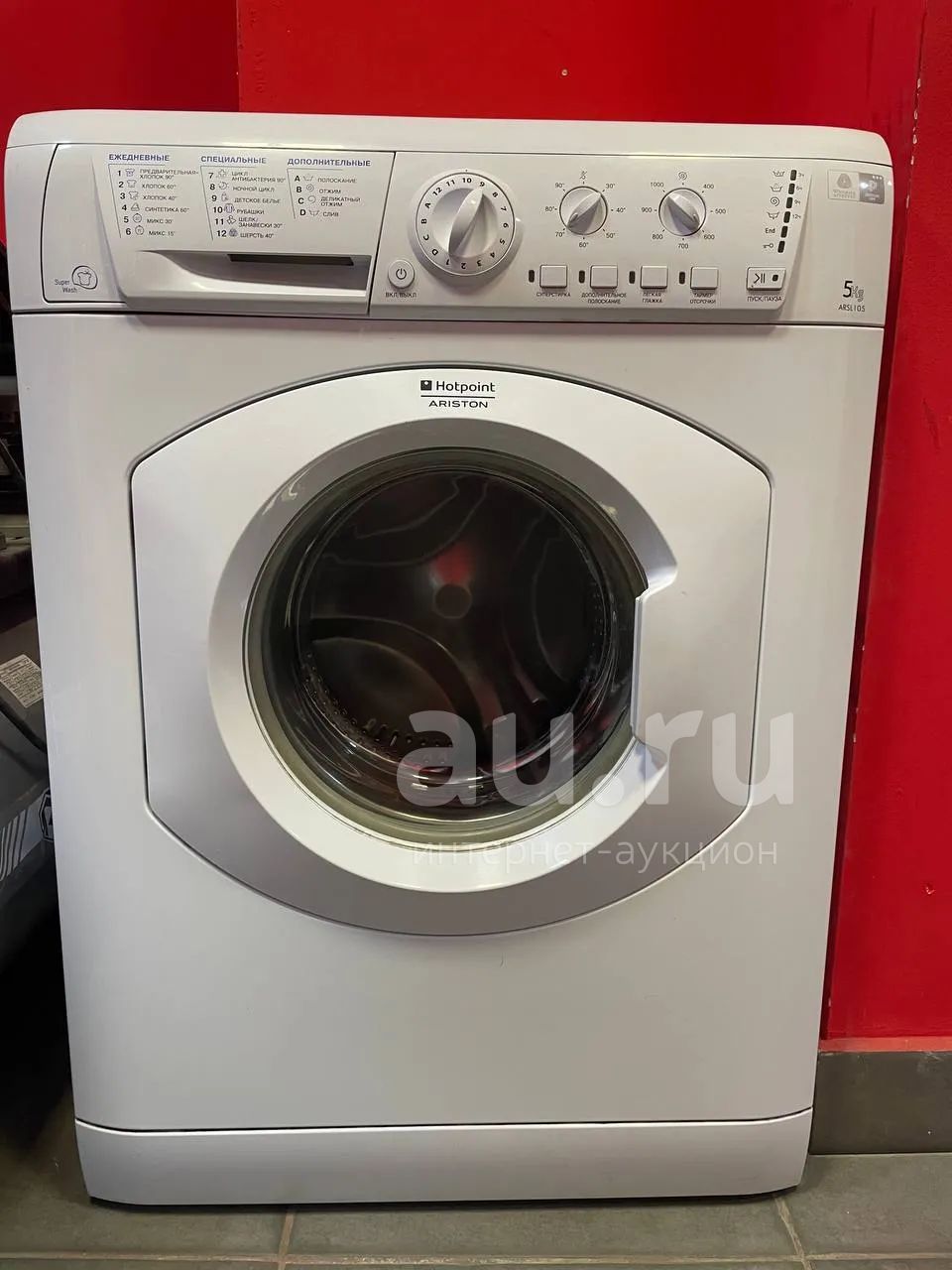Стиральная машина Hotpoint-Ariston ARSL 105 (Ч 23118) — купить в ...