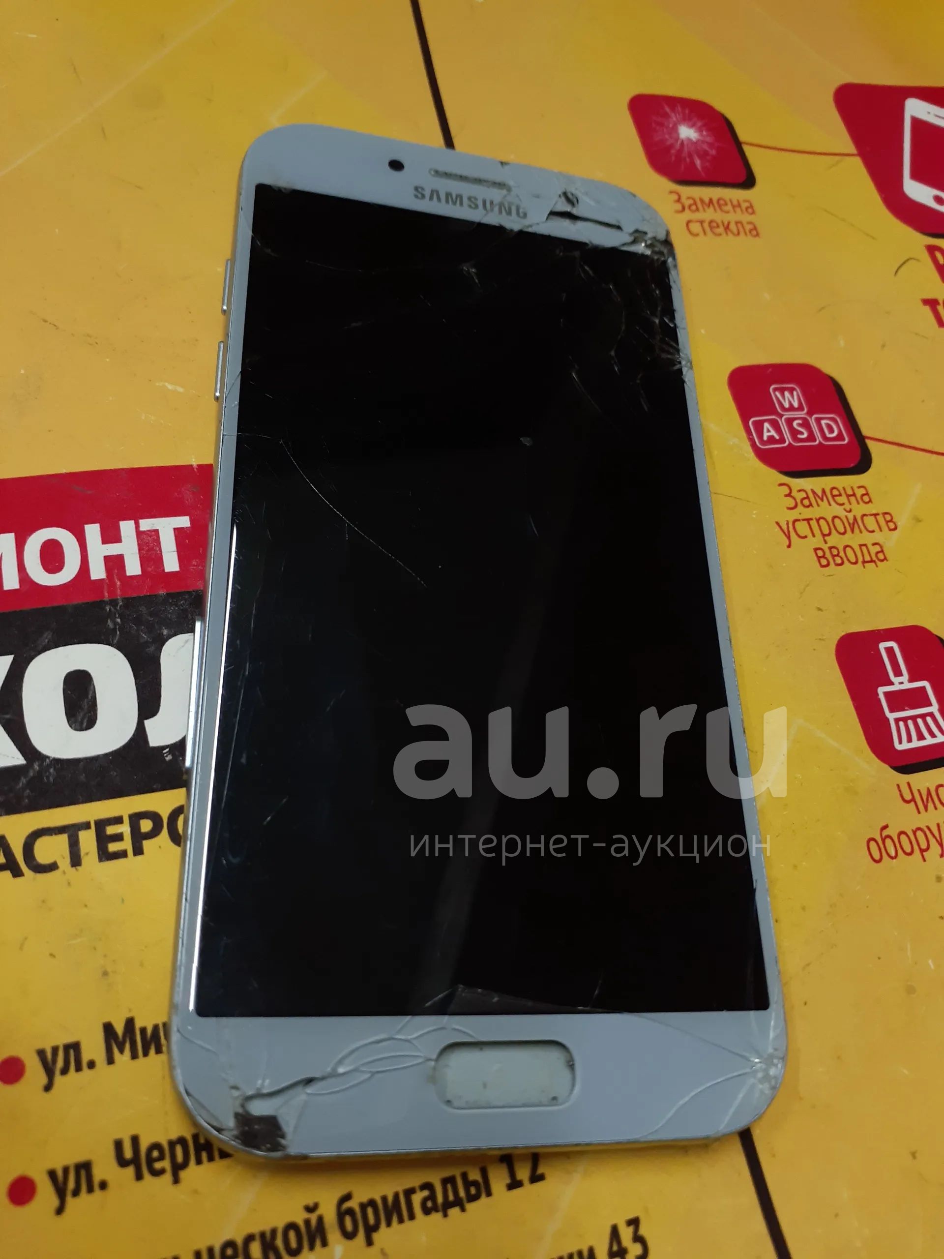 Телефон Samsung SM-A720F Galaxy A7 (2017) — купить в Красноярске ...